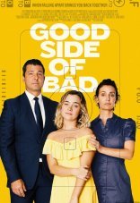 Хорошая сторона плохого