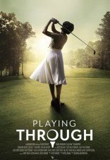 Играя против всех