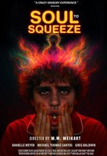 Душевные муки