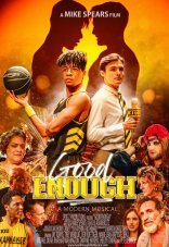 Достаточно хорош