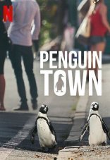 Город пингвинов 1 сезон