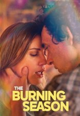 Сезон пожаров