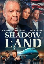 Теневая зона