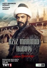 Азиз Махмуд Аль-Хюдаи: Путешествие любви 1 сезон