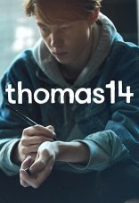 Томас 14 1 сезон