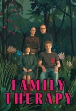 Семейная терапия