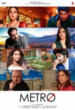 Метро. Наши дни