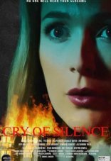 Крик в тишине