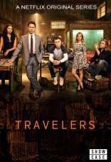 Путешественники 1-3 сезон