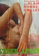 «Эдем» и после