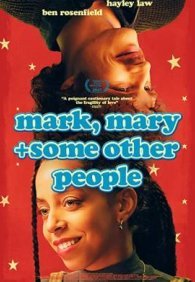Марк, Мэри и другие люди 