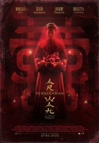 Дом бабочек