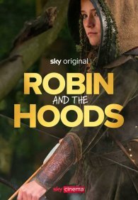 Робин Гуд и хранители леса