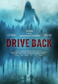 Извне. Петля времени