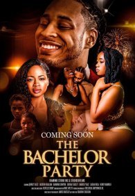 Мальчишник