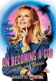 Как стать богом в центральной Флориде 1 сезон