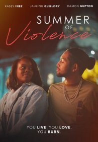 Лето насилия