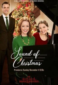 Звук Рождества