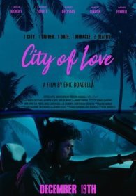 Город любви