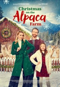 Рождество на ферме альпак