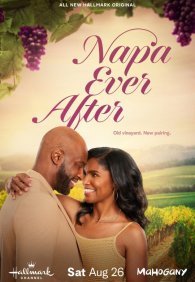 Напа Долго и Счастливо