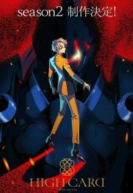 Старшая карта 1-2 сезон