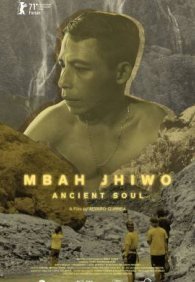 Древняя душа 