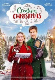 Создавая Рождество