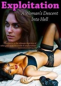 Эксплуатация