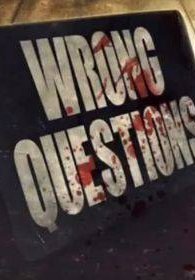 Неправильные вопросы