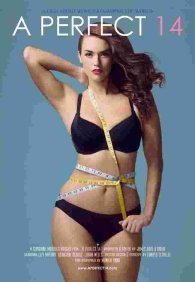 Идеальный четырнадцатый