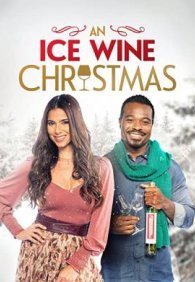 Рождество с ледяным вином