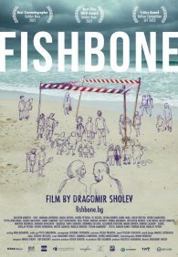 Рыбья кость