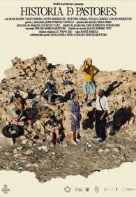 История пастухов