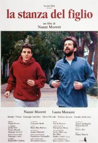 Комната сына