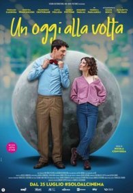 Каждым днём