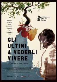 Последние, кто их видел