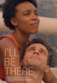 Я буду рядом