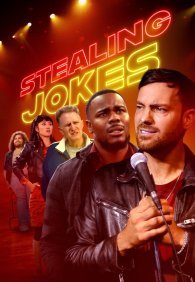 Кража шуток