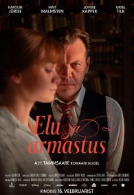 Жизнь и любовь