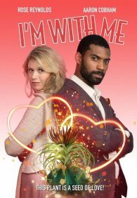 Цветок любви