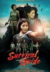 Руководство по выживанию