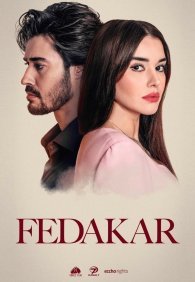 Преданный 1 сезон