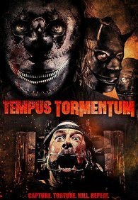 Время пыток