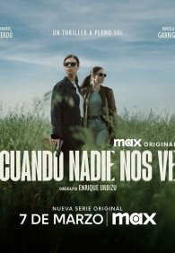 Когда нас никто не видит 1 сезон