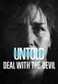 Нерассказанное: сделка с дьяволом