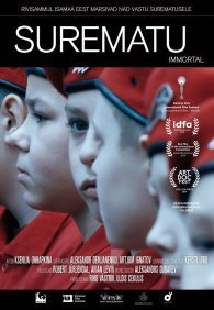 Бессмертный