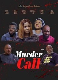 Жажда убивать