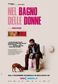 В женском туалете