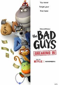 Плохие парни. Грабёж со взломом 1 сезон